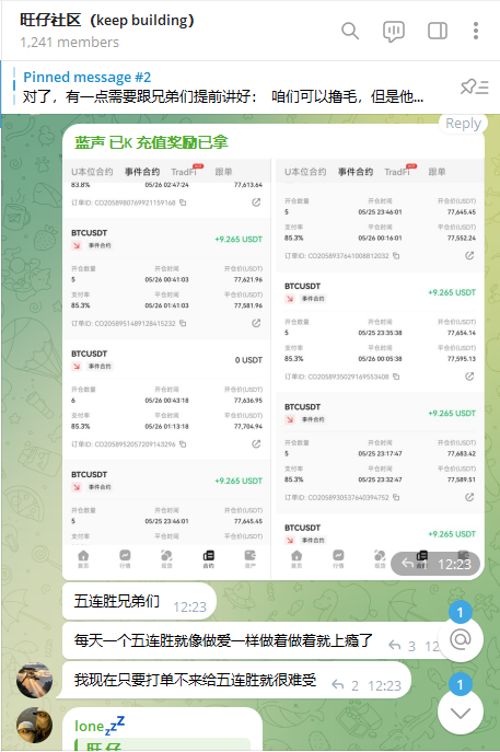 wangzai5680's tweet photo. 体验金抽奖第十一弹💰     

150刀，瓜分给15个小伙伴 ( 用 #Grok 开奖)     

参与方式很简单：转发这条推文+进TG群     

TG社群：https://t.co/wlwWt4Ez2l