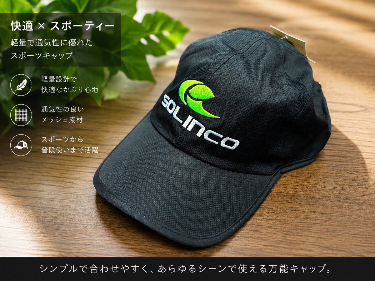 tns_southfields's tweet photo. 凄い時代ですね…AIで商品の写真をそれっぽく加工してくれる。このキャップは日本では現在当店でしか取り扱いがありません。並行輸入品です。とても軽くて大変お勧め！当店HP(BASE)にて販売中。要チェック！※白キャップのツバ裏は眩しさ軽減の為、黒色。※拡散希望 #ソリンコ #厚木 #サウスフィールド https://t.co/rJlIKW0fdB