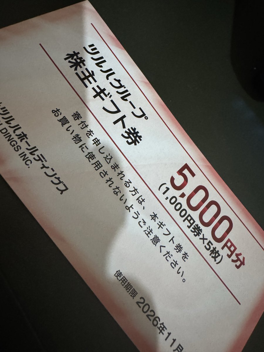 くぇ tweet media
