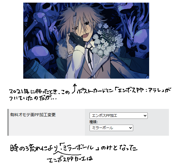 旨味まづ tweet media