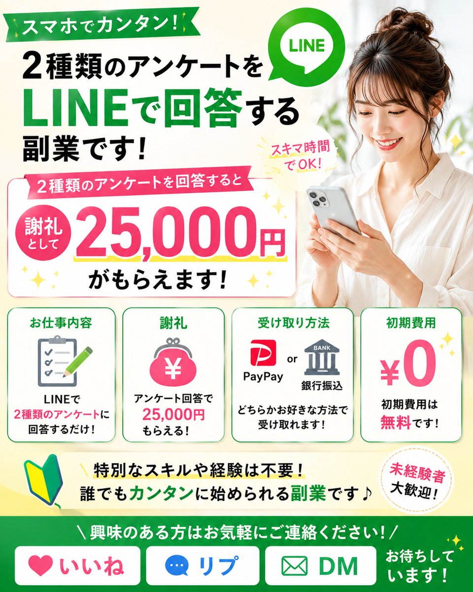 はむちぃ tweet media