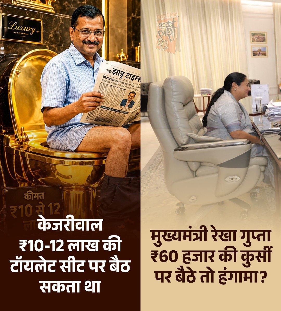 Truth Unplugged tweet media