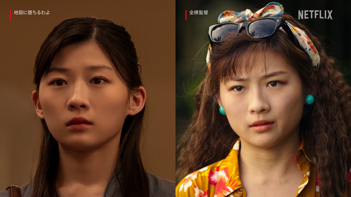 Netflix Japan | ネットフリックス tweet media