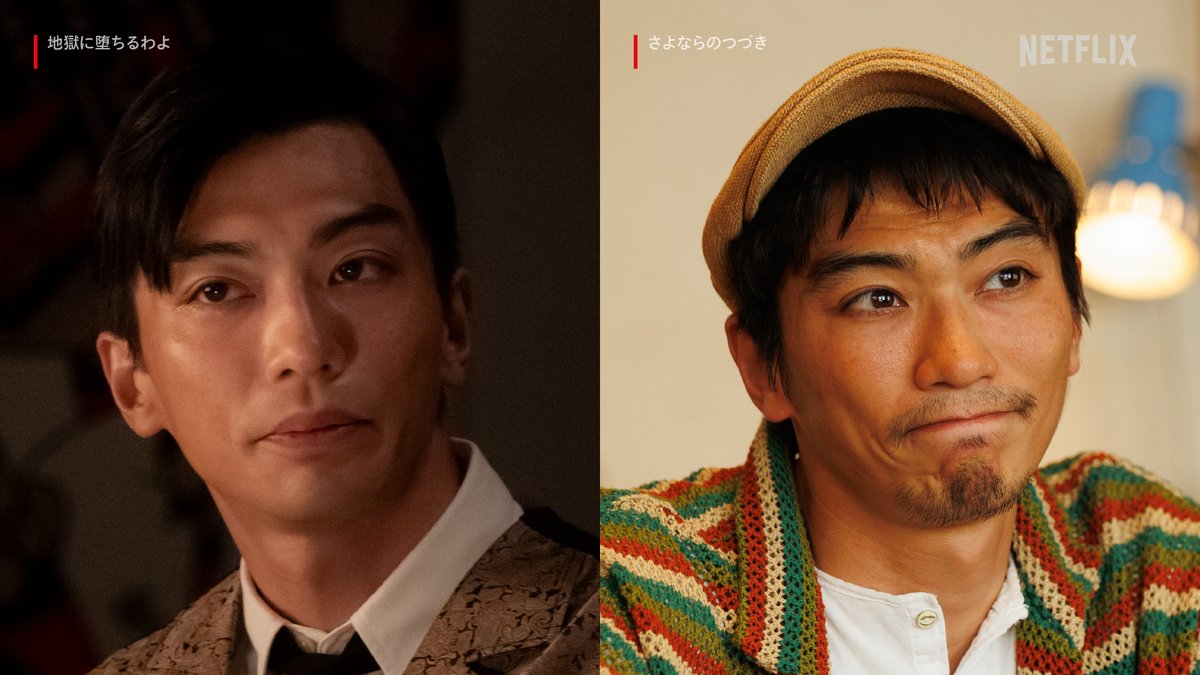 Netflix Japan | ネットフリックス tweet media