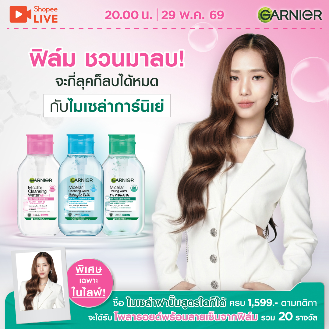 Garnier Thailand tweet media