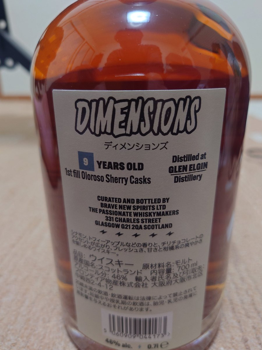 dajgmj56's tweet photo. ディメンションズの「グレンエルギン 9年 ファーストフィル・オロロソシェリー」。日本限定の46%加水。エルギン特有の華やかなフルーティさに、1stフィルの濃厚なシェリー感がどう絡むか……。ラベルの怪獣並みにパンチがあるか、じっくり味わいます。
#TWLC #ウイスキー https://t.co/07dhT2al2M