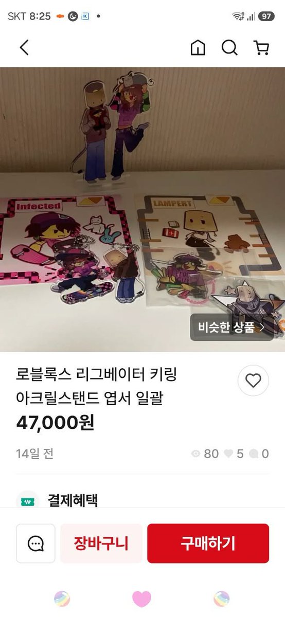 빼미 접률낮음 tweet media
