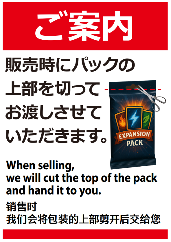 ワンピースカードゲーム速報 - 抽選 再販予約通知 on X: 