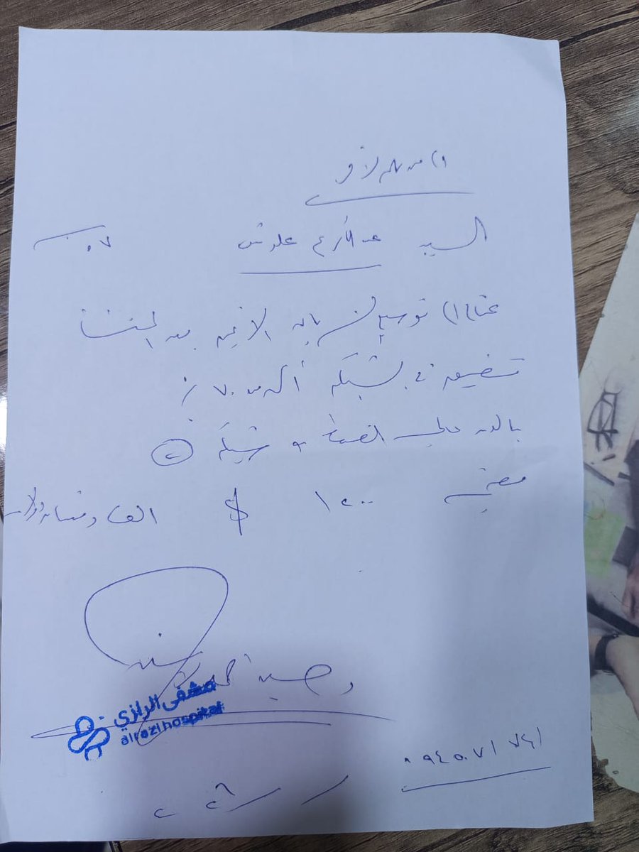 zaid__hassn's tweet photo. تخيل أن ضغطة زر منك قد تكون سبباً إحياء نفس 
والله تعالى قد قال: (فمن أحياها كأنما أحيا الناس جميعا).
​65 عاماً، يعيش في مخيم، وبحاجة طارئة لعملية في القلب
كلفة العملية 1200$
 فقر حاله يمنعه، والوقت يداهمنا في يوم فضيل مبارك تضاعف بها الأجور ويقبل به الدعاء.

​اجعل حسابك باباً للفرج انشر التغريدة لتصل لأهل العطاء، فالدال على الخير كفاعله.