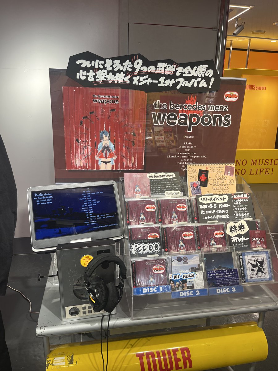 thebercedesmenz】 謎多き大注目のハードコアJ-POPバンド the bercedes