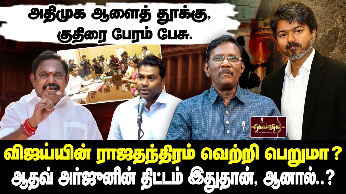 பா.ஏகலைவன் tweet media