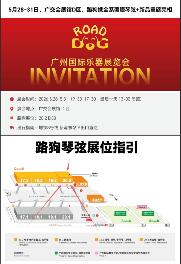 MogeStrings's tweet photo. ROADDOG | Countdown: 2 Days to Guangzhou Musical Instrument Fair Join us at Area D, Canton Fair Complex from May 28 to 31! Explore all ROADDOG coated strings. #rodadog #strings #guangzhou #musicals #musicalinstrument #guitars #bass https://t.co/GNEExKRuiy