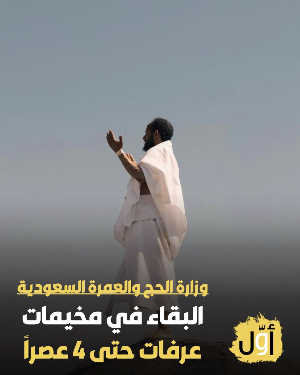 #أوّل نيوز tweet media