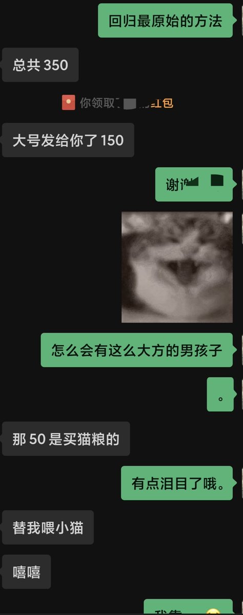 雨滴落 tweet media