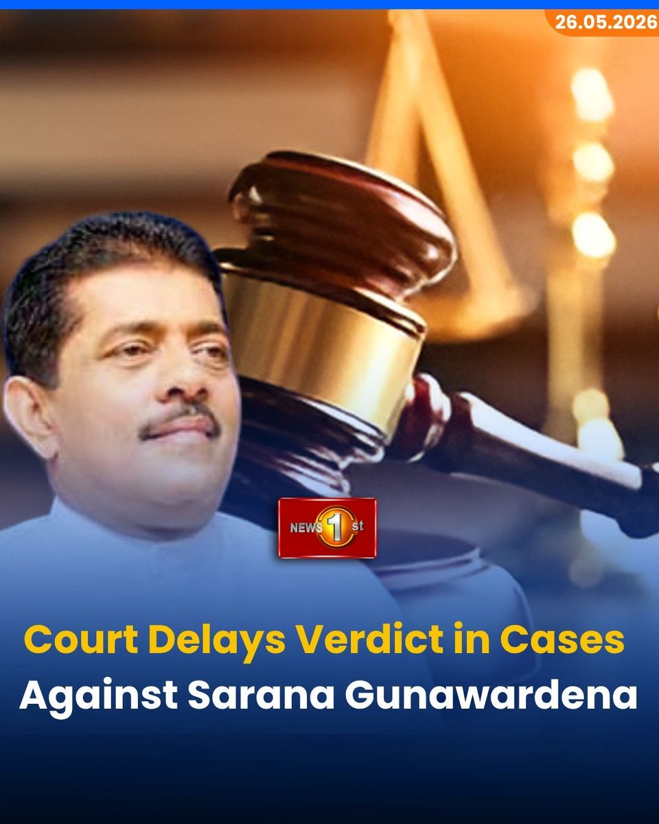NewsfirstSL's tweet photo. Court Delays Verdict in Cases Against Sarana Gunawardena
Details:https://t.co/O3qStErYEp
#News1st #NewsFirst #NewsFirstEnglish #SriLanka #ColomboHighCourt #SaranaGunawardena #CIABOC https://t.co/A7588hiLN3
