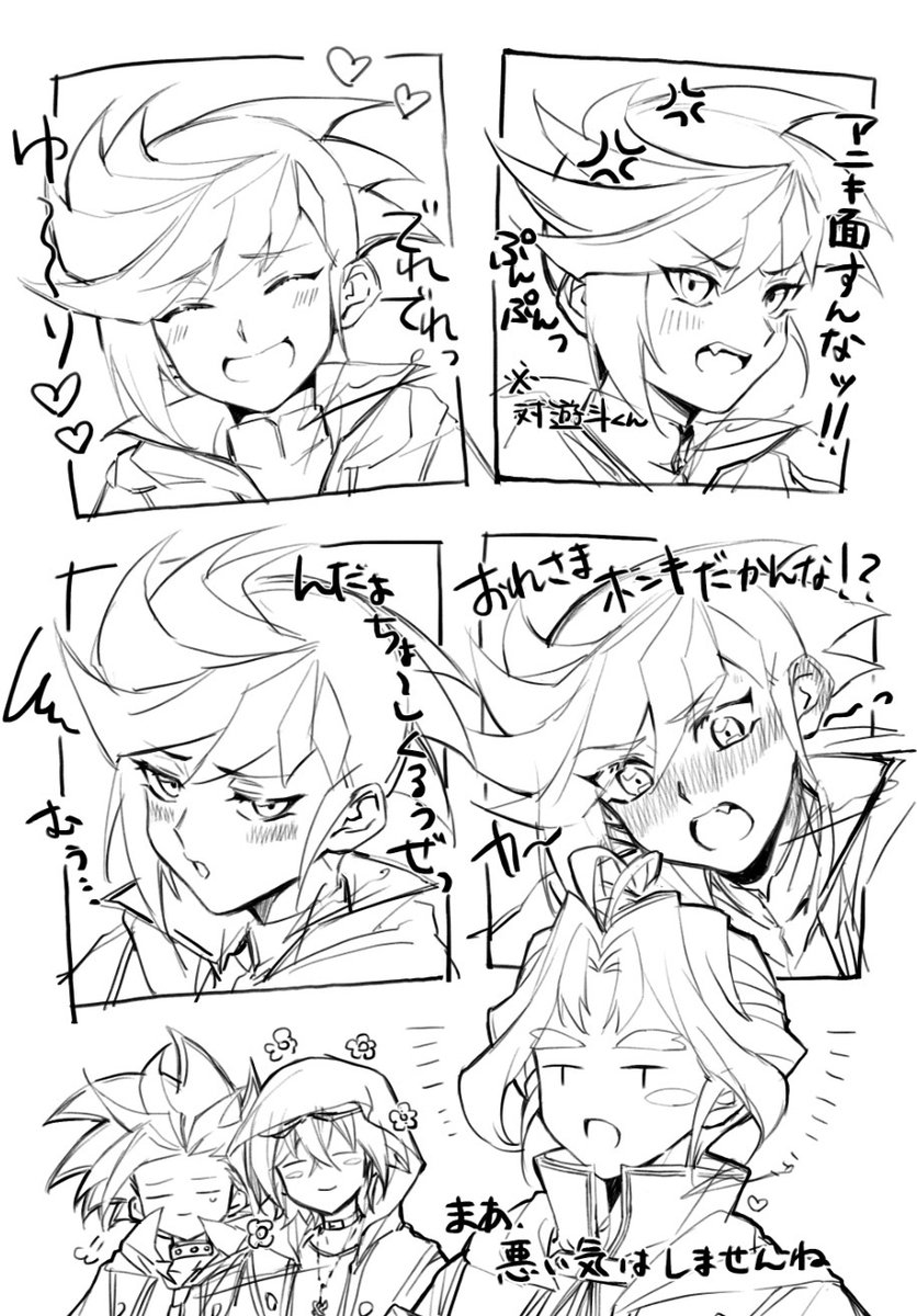 にゃん tweet media