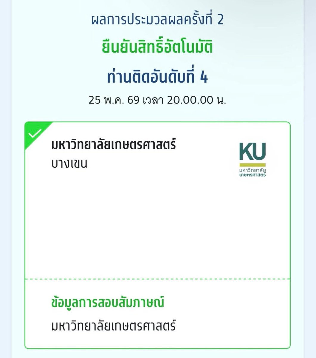 nosydi3's tweet photo. ลูกพระพิรุณมาแบ้ว https://t.co/csMUiWiSvs