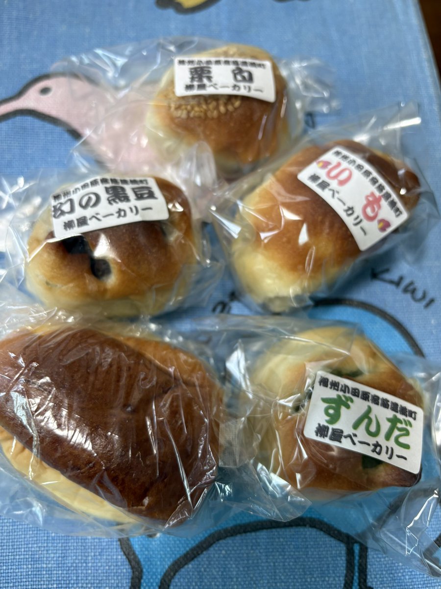 LUGGAGEBAGGAGE's tweet photo. 小田原あんぱん共演🍞
守谷のパンと柳屋ベーカリー
どちらも中身が多いですがパンも負けてないので美味しいですね。 https://t.co/6eJRjTPT5m