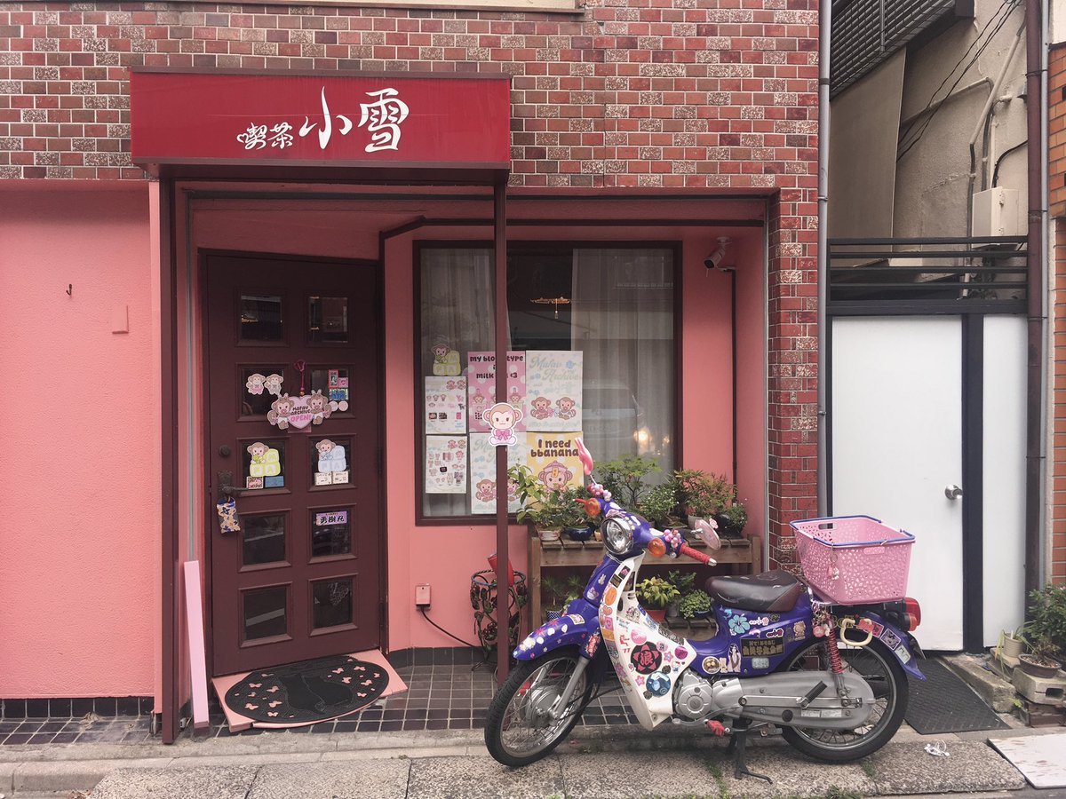 dadaesm's tweet photo. 少女。 https://t.co/4gLqEzHLJi
