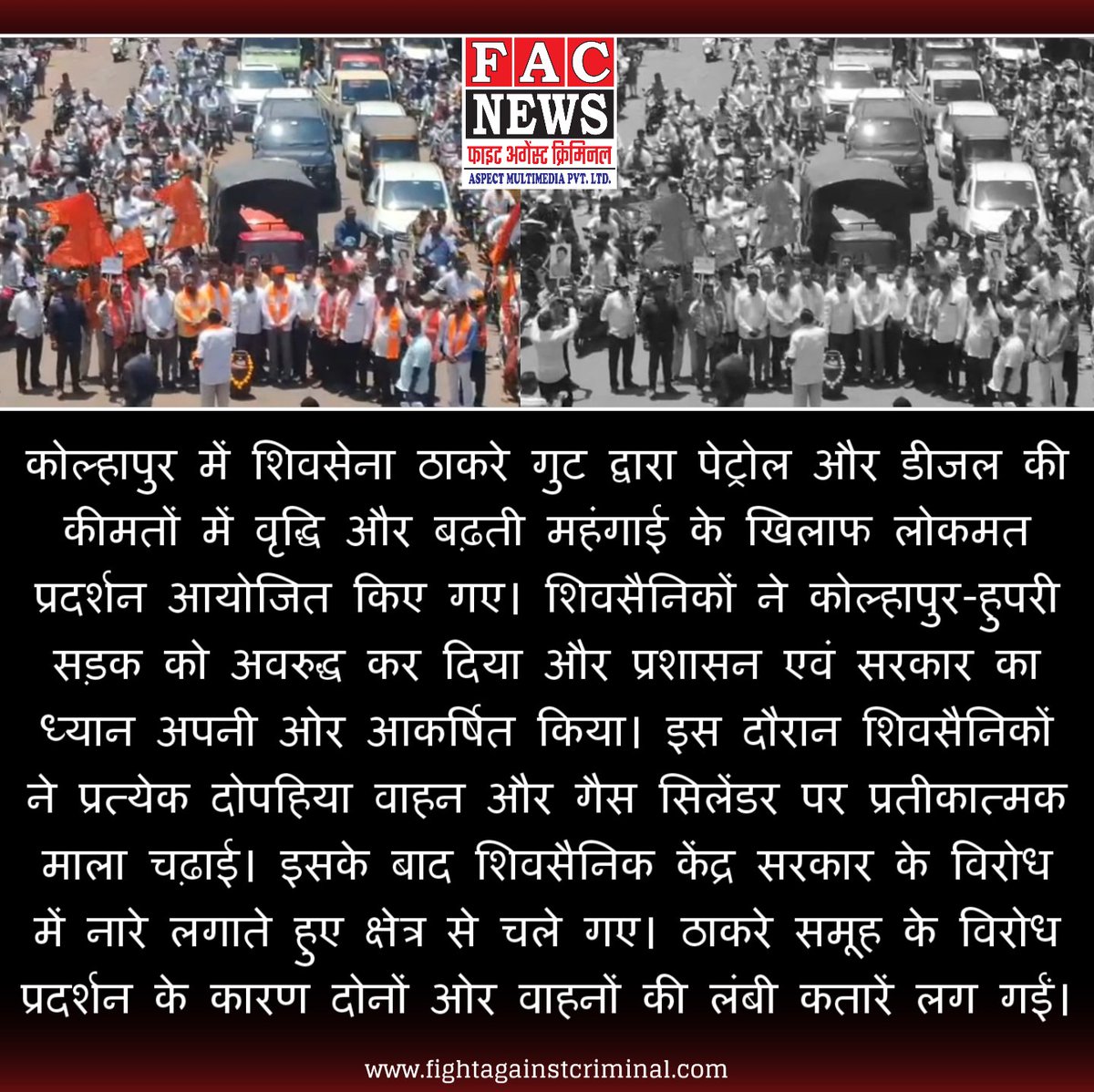 Fight Against Criminal tweet media