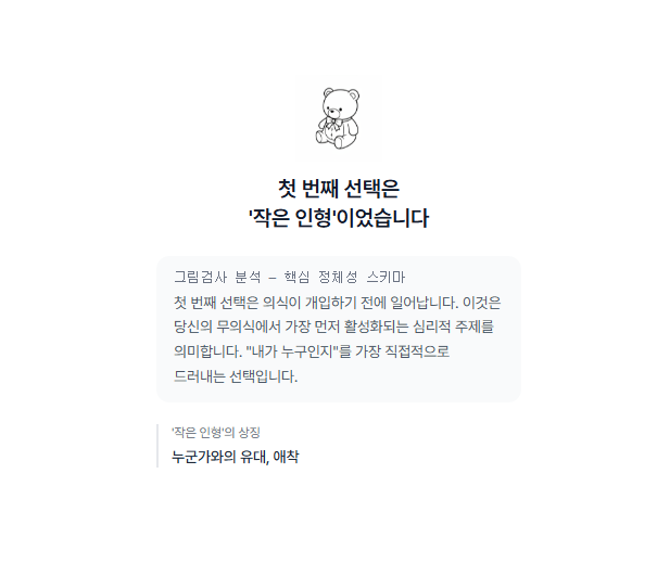 수철이🍀 tweet media