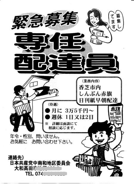 もえるあじあ ･∀･ tweet media