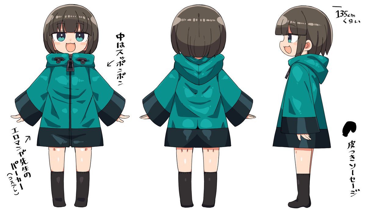 かにかまぁん tweet media