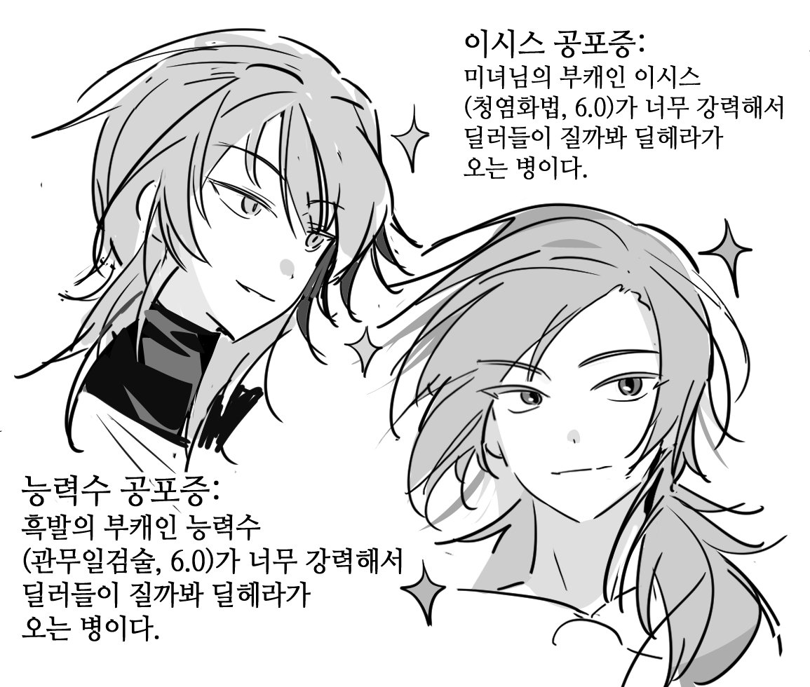 흑발모험일지 tweet media
