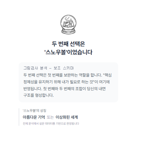 수철이🍀 tweet media