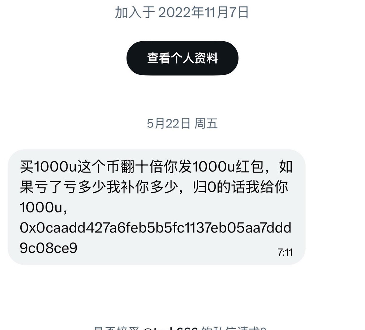 0x张万森 tweet media