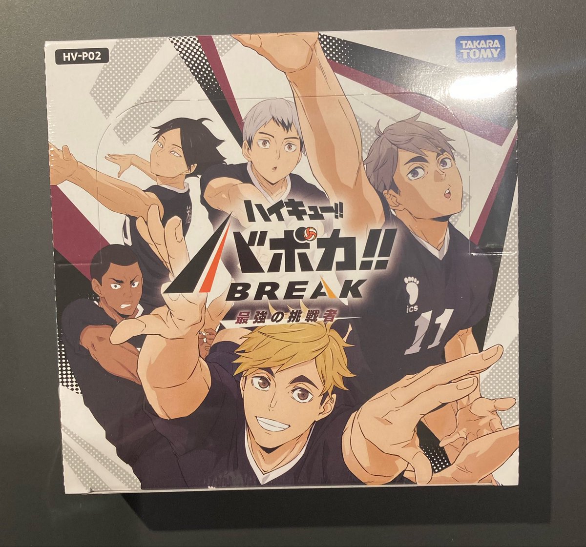 ハイキュー!! バボカ!! BREAK 最強の挑戦者 商品情報】 ハイキュー‼︎バボカ‼︎BREAK 『最強の挑戦者』 再入荷致し