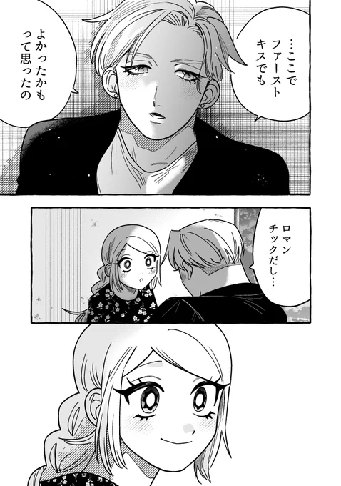 3/3 