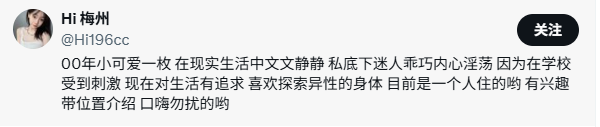Tyy0753's tweet photo. 有些信息不是我不回，有些人发的我看不见。我也不知道什么原因，经常显示有信息。但点进去又没有。不用问我有没有资源，以前的亏吃够了不介绍。以后会发一些日常，自己看着办。下面几个全是骗子，没这么多女的收个一两百免费给你。 https://t.co/WIEbwVNVCj