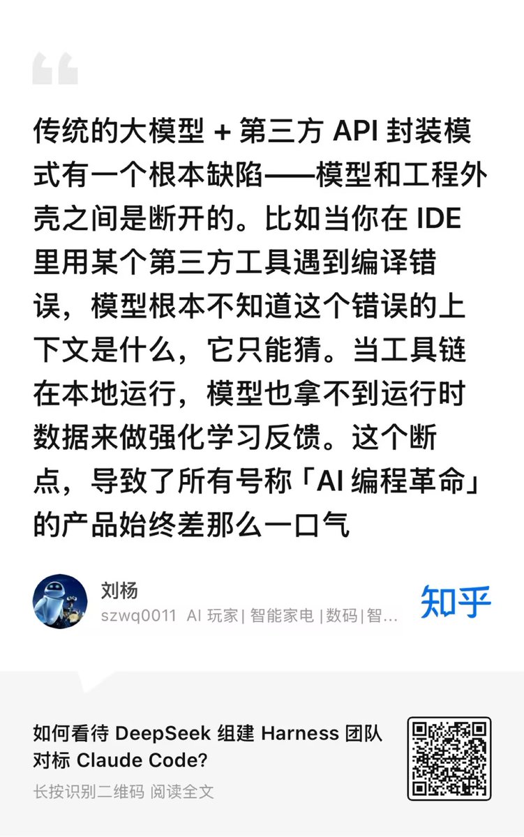 Zhihu Frontier tweet media