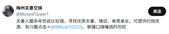 Tyy0753's tweet photo. 有些信息不是我不回，有些人发的我看不见。我也不知道什么原因，经常显示有信息。但点进去又没有。不用问我有没有资源，以前的亏吃够了不介绍。以后会发一些日常，自己看着办。下面几个全是骗子，没这么多女的收个一两百免费给你。 https://t.co/WIEbwVNVCj