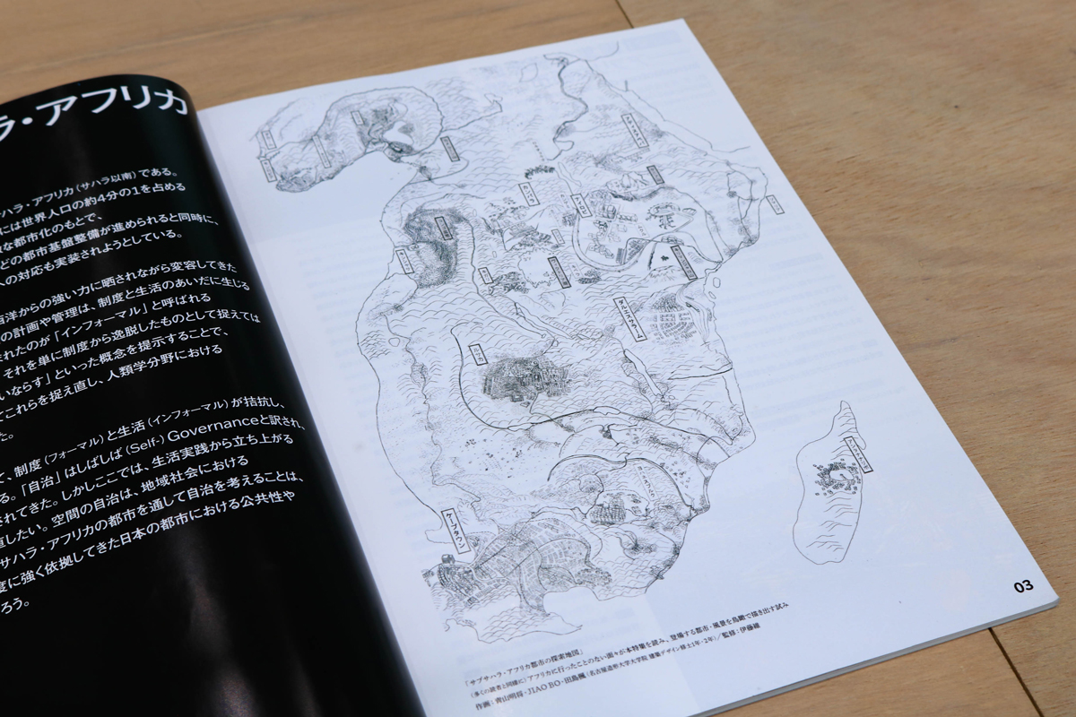 nzu_koho's tweet photo. 学会誌『建築雑誌』5月号に掲載されている図版の作成を、本学大学院伊藤維ゼミの学生が担当しています📖

雑誌の挿画を担当できるなんて…とても貴重な経験になったのではないでしょうか✨

大学院伊藤維ゼミの皆さん、お疲れ様でした❗️

▼リプライ欄URL先でもご紹介しております▼ https://t.co/9QhoLAeeZh