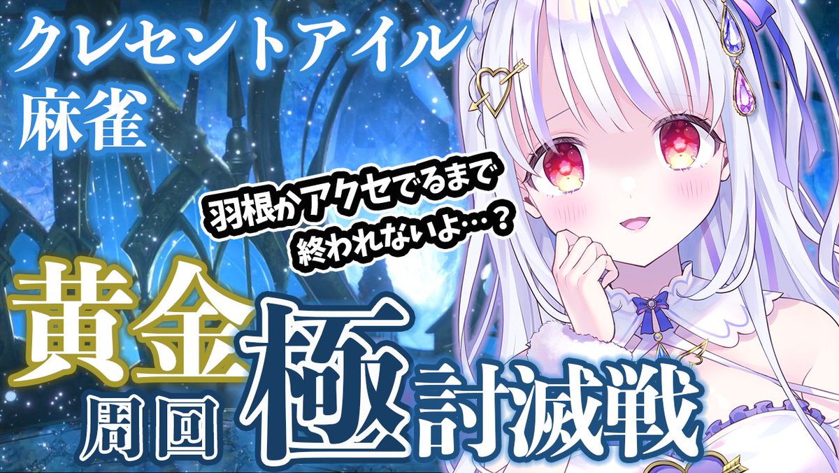 いま家族とお話してるので 21:45頃からになるかもです…！ぬあ😢