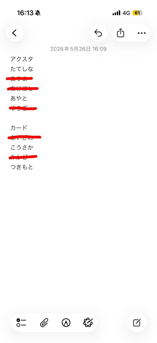 ほー@取引垢 プロカあります tweet media