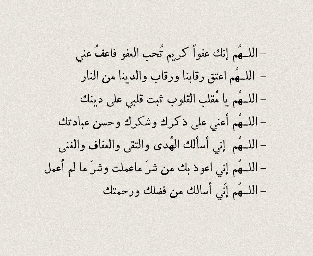 9rrrj's tweet photo. خير الدعاء دعاء يوم عرفة ❤️

 #يوم_عرفه https://t.co/fToc7AaQka