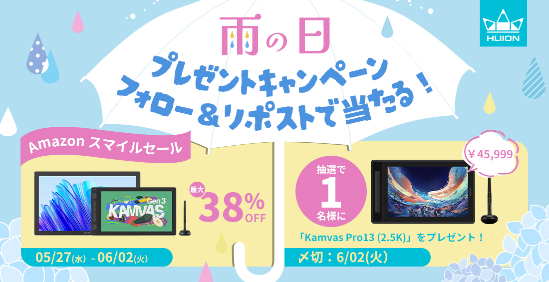 Huion(フイオン)公式 tweet media