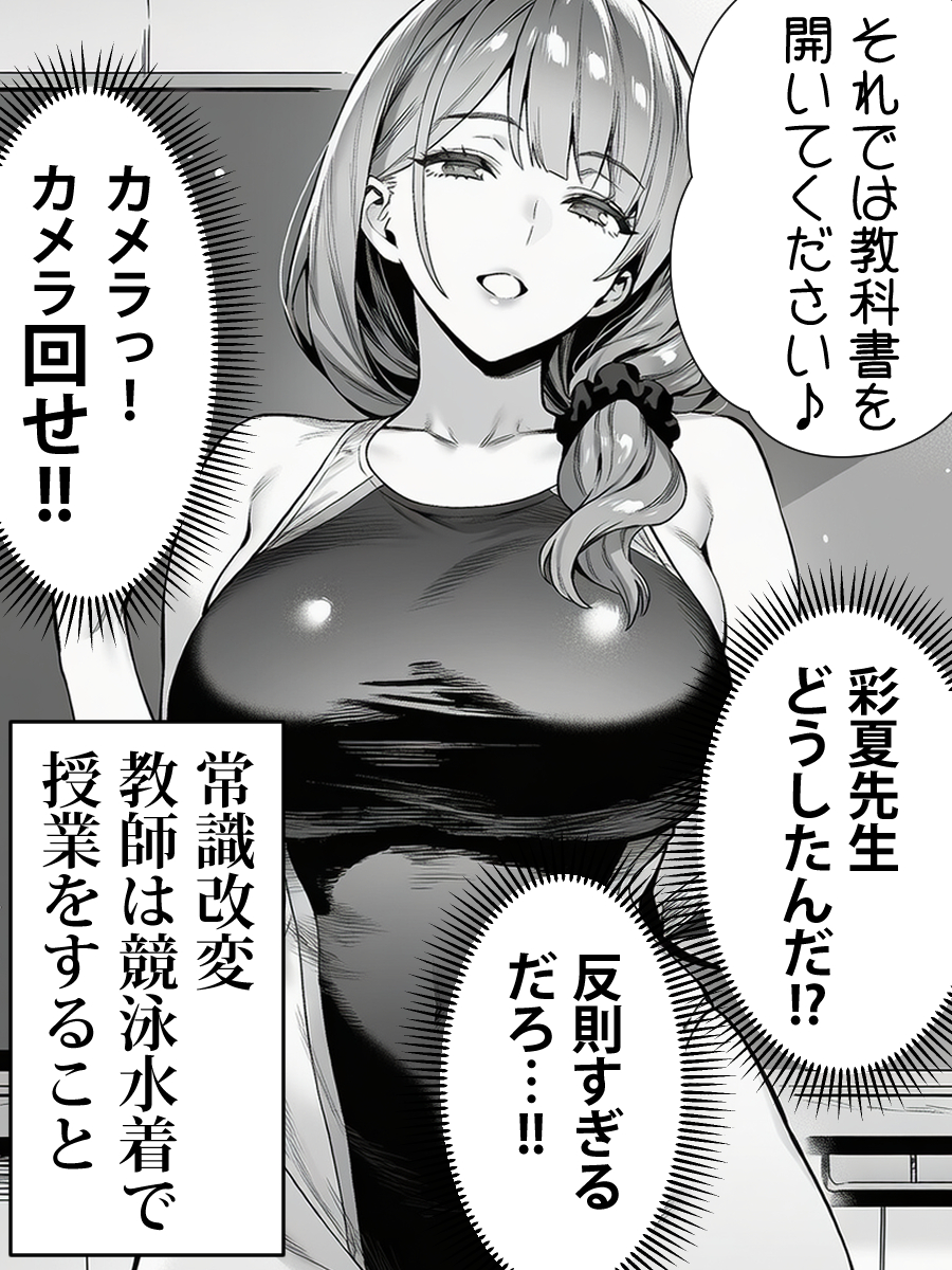 Contortugas's tweet photo. 授業に集中できない https://t.co/0OMKeBBEUG
