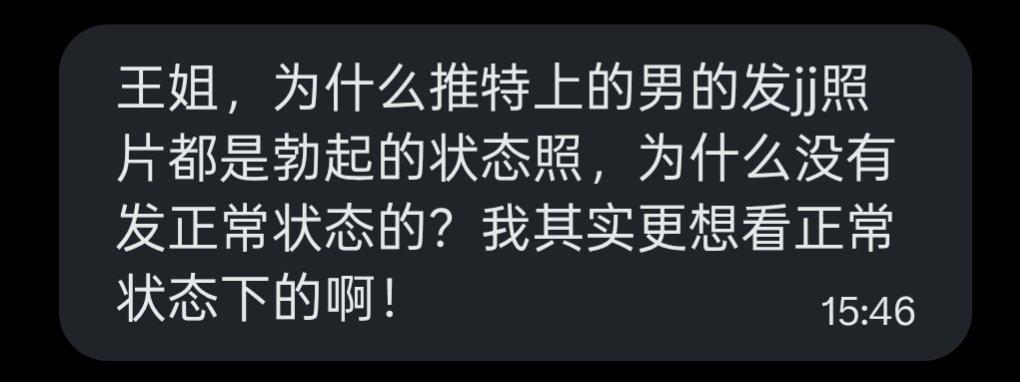 王婆说媒(推特版) tweet media