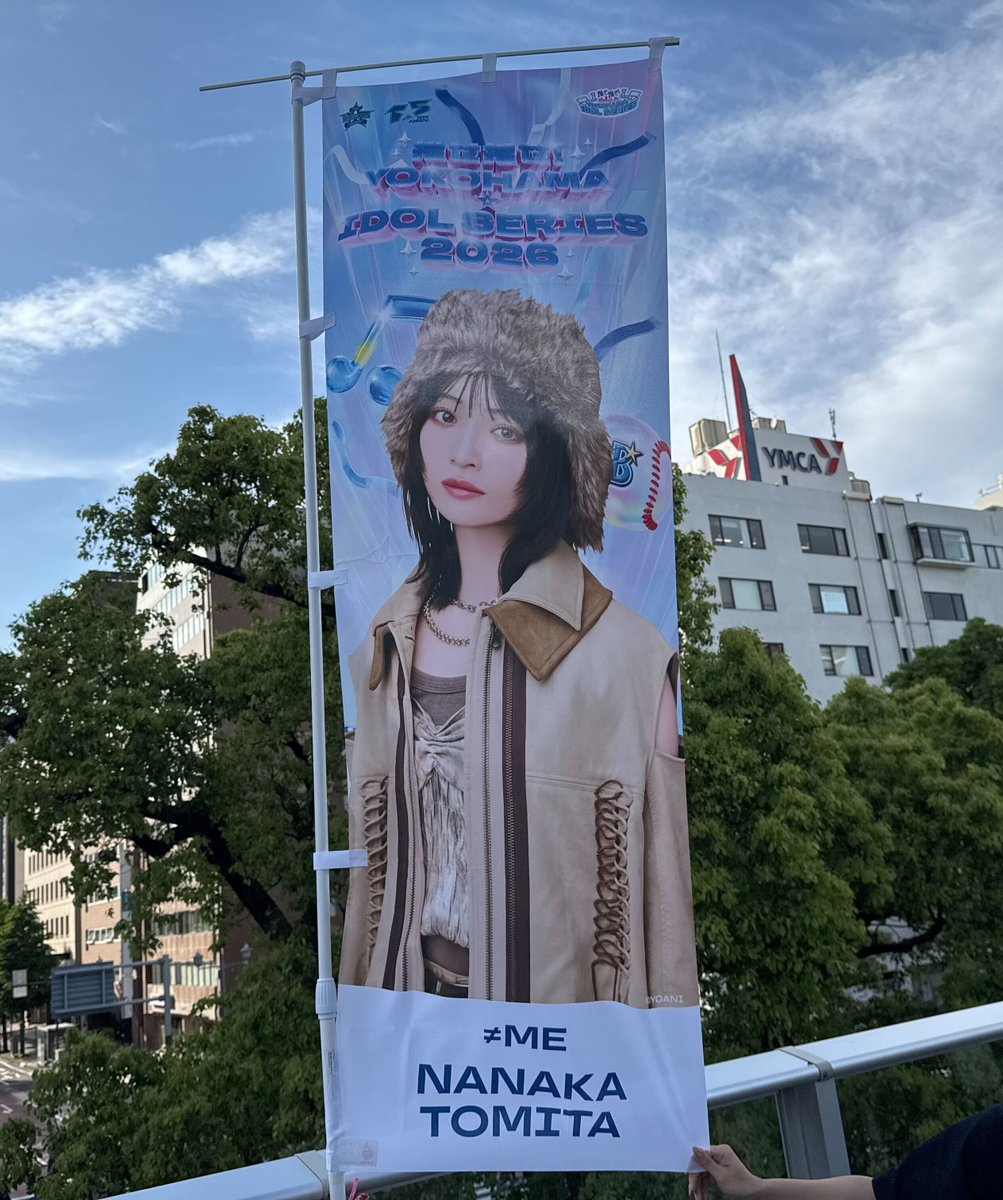 横浜DeNAベイスターズ tweet media