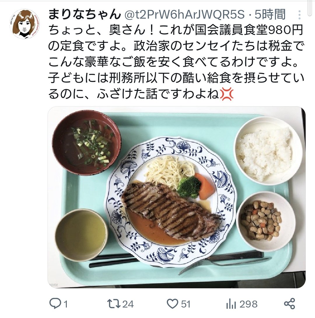 Bonjour AKIRA tweet media