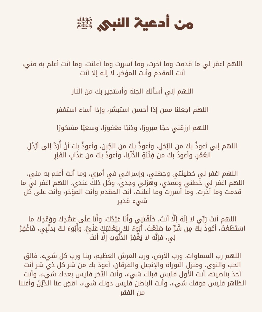 Khaled 🐼 | الحمد لله tweet media