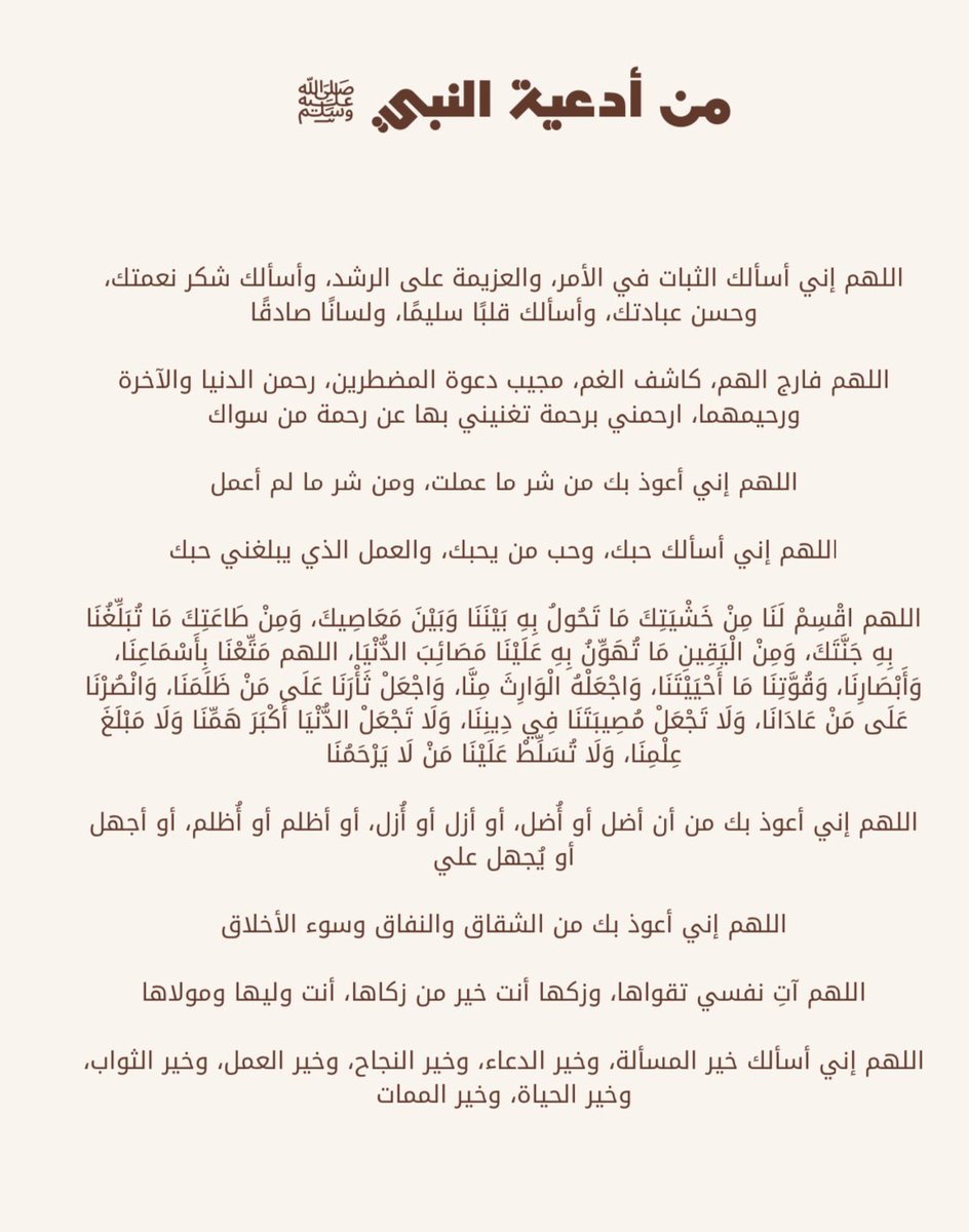 Khaled 🐼 | الحمد لله tweet media