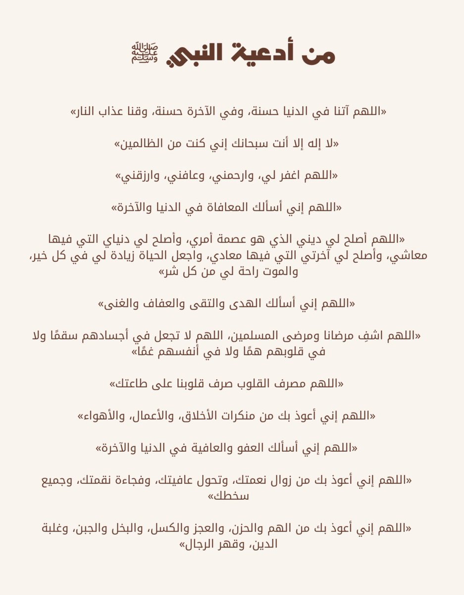 Khaled 🐼 | الحمد لله tweet media