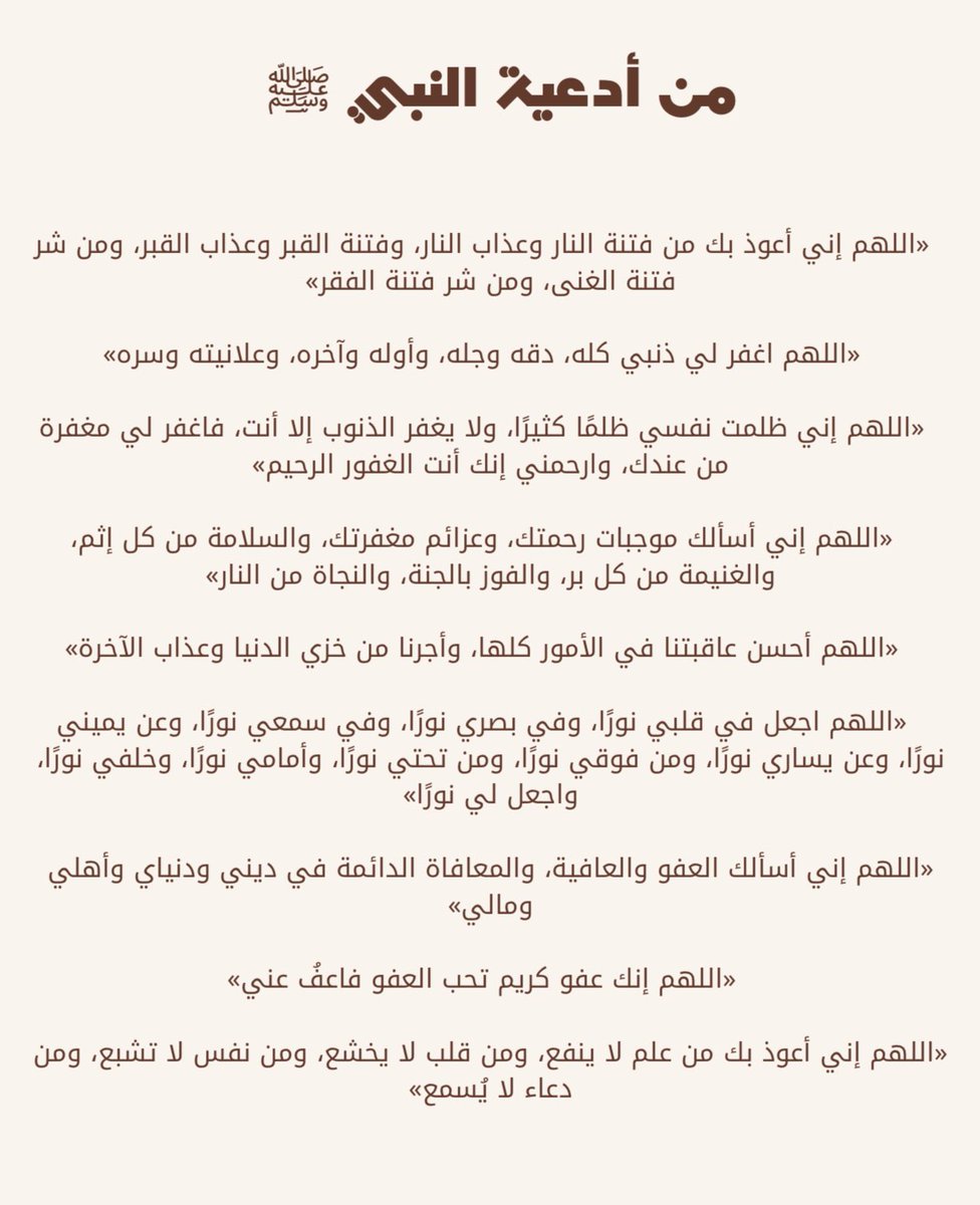 Khaled 🐼 | الحمد لله tweet media