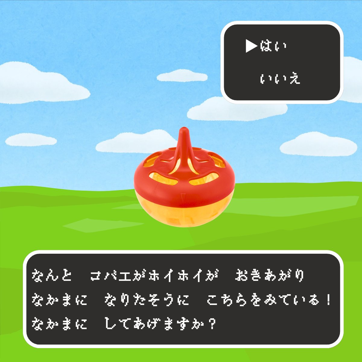 アース製薬🌏 tweet media
