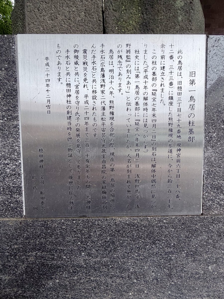 MICHOmic's tweet photo. お礼参りに行けるタイミングが作れてよかったです。

街に出れば色んな人を目にしますが、一人で訪れた目的地に偶然居合わせた人を見かけるのは、なんだか刺激的に思えたからです。

流石にジロジロなんかは見ないですが、向いた方向の視界に入った時に、見かけたという感じです。 https://t.co/8fGxtJrLK9